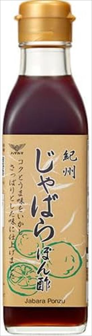 送料無料 ハグルマ 紀州じゃばらぽん酢 200ml×24本