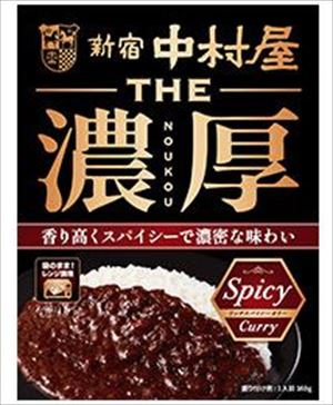 送料無料 中村屋 THE濃厚 リッチスパイシーカリー 160g×40個|御用蔵 大川