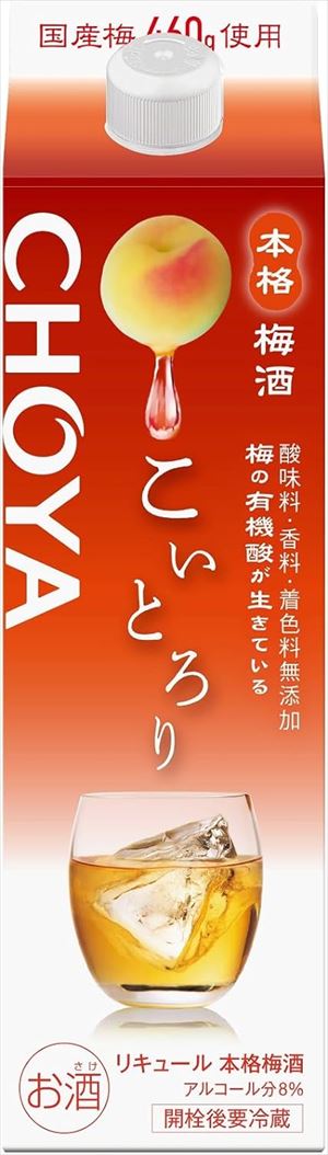 CHOYA さらりとした梅酒 1000ml×12本 sarariumesyu1000.jpg