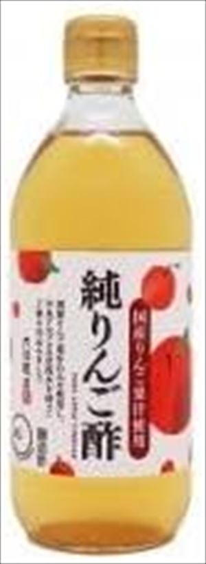 送料無料 内堀醸造 純りんご酢 500ml×10本