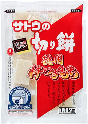 送料無料 サトウ 切り餅 徳用杵つきもち 1.1kg×10袋