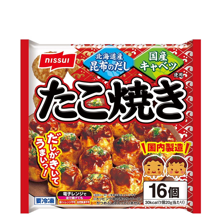 たこやきさん購入予定 楽天市場】送料無料 ニッスイ だしのうまみ たこ焼き 16個入×16個