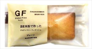 バスクチーズケーキカップ ギフトボックス （4個入） グルテン