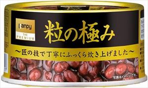 送料無料 カンピー 粒の極み 210g&times;48個｜御用蔵 大川