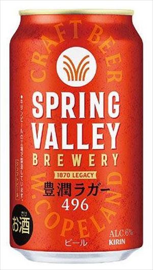 まぁ坊様用　スプリングバレー 青のラガー 350ml×48本 楽天市場】【送料無料】キリン SPRING VALLEY BREWERY 青の