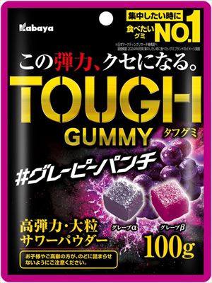 送料無料 カバヤ タフグミ グレーピーパンチ 100g&times;72袋｜御用蔵 大川