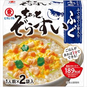 送料無料 ヒガシマル醤油 ちょっとぞうすい ふぐ(2袋入)&times;60個｜御用蔵 大川