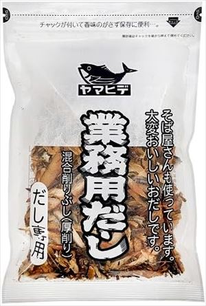 送料無料 山秀食品 業務用だし 100g×20袋