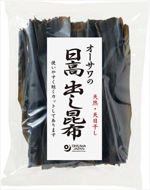 送料無料 オーサワジャパン オーサワの日高出し昆布 80g&times;10袋｜御用蔵 大川