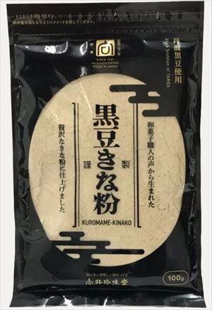 送料無料 向井珍味堂 丹波黒豆きな粉 100g×20袋