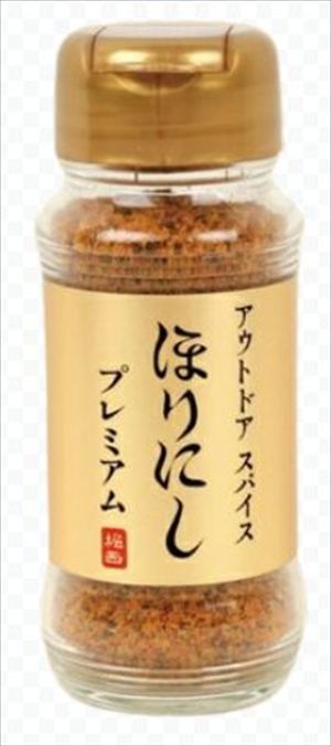 アウトドアスパイス　ほりにしプレミアム