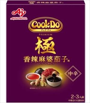 送料無料 味の素 CooK Do 極 香辣麻婆茄子用 120g×30個|御用蔵 大川