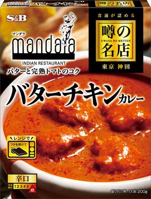 送料無料 エスビー食品 噂の名店 バターチキンカレー 200g&times;30個｜御用蔵 大川 8,588円