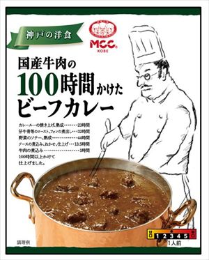 送料無料 MCC 100時間かけたビーフカレー 180g×40個|御用蔵 大川
