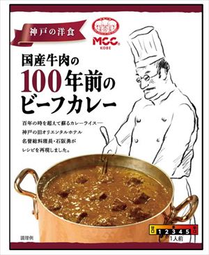 送料無料 ＭＣＣ 100年前のビーフカレー 180g&times;40個｜御用蔵 大川