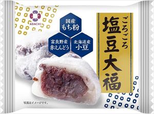 塩大福　 みるく大福・塩キャラメル大福】 こんにちは！ 業務スーパー大津