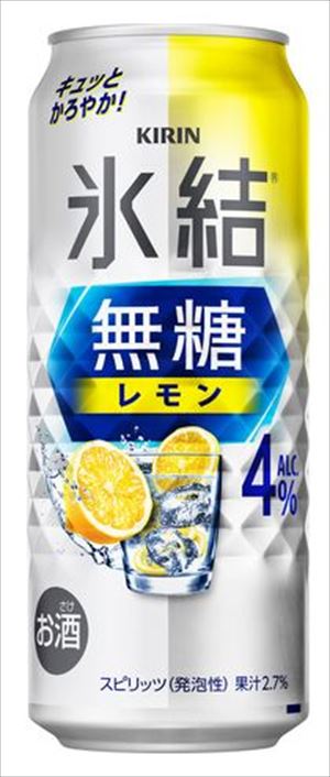 キリン 氷結 無糖 レモン 4％ 500ml×24本 CS