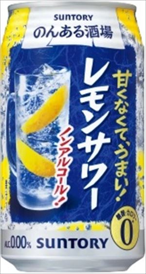 サントリーのんある晩酌レモンサワー【350ml✖️24本】3箱 Amazon | サントリー のんある酒場 レモンサワー ノンアルコール
