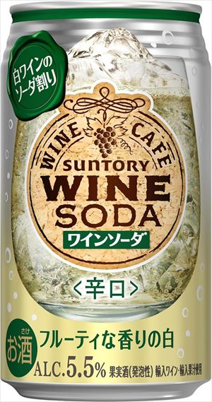 サントリー ワインカフェ ワインソーダ 白 350ml×48本 CS