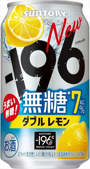 サントリー 無糖 -196 ダブルレモン 350ml×48本 CS