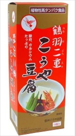 送料無料 登喜和冷凍食品 鶴羽二重高野豆腐 10切×20個