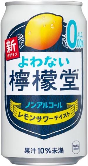 カリスマレモンサワー カリスマレモンサワー🍋 (@ryujihiguchi) | TikTok