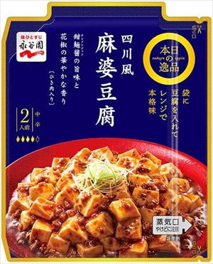 楽天市場】送料無料 永谷園 本日の逸品 四川風麻婆豆腐 中辛(2