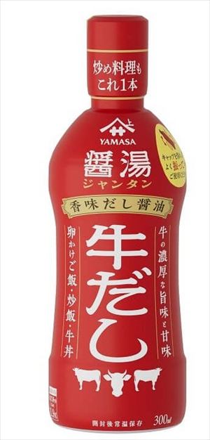 楽天市場】送料無料 ヤマサ醤油 香味だし醤油 醤湯 牛だし 300ml×3本 