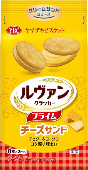送料無料 ヤマザキビスケット ルヴァンプライムチーズサンド(16枚入)&times;48個｜御用蔵 大川