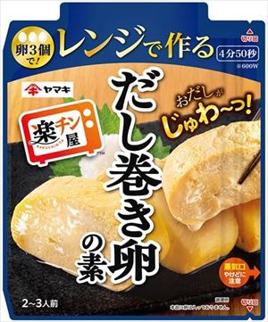 なる専用たしまき 楽天市場】レンジで作るだし巻き卵の素(90g×5セット) : 楽天24