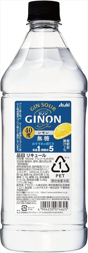 4)格安！アサヒ レモンサワーの素 40度 1800ml 6本セット 4)格安！アサヒ レモンサワーの素 40度 1800ml 6本セット