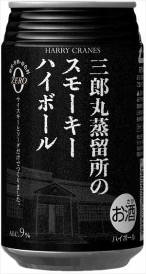 楽天市場】若鶴酒造 三郎丸蒸留所のスモーキーハイボール 350ml