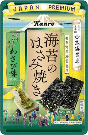 送料無料 カンロ 海苔のはさみ焼き わさび味 4.4g&times;72袋｜御用蔵 大川
