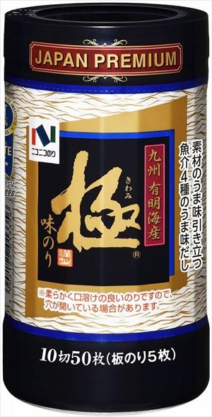 送料無料 ニコニコのり味極(１０切５０枚)卓上&times;20個｜御用蔵 大川