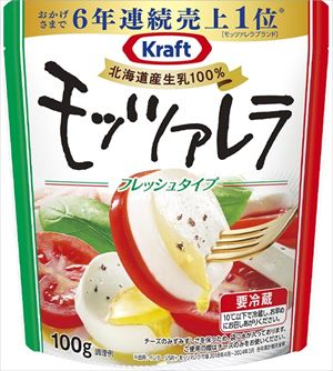 送料無料 森永乳業 クラフト フレッシュモッツァレラ 100g×12個 クール
