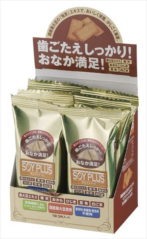 送料無料 ジュゲン ＳＯＹ ＰＬＵＳ 寿元ビスケット1箱(40g&times;6袋)&times;20箱｜御用蔵 大川