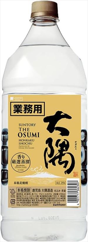 サントリー 本格焼酎 大隅 OSUMI 麦 25度 ペット 2700ml×6本|御用蔵 大川