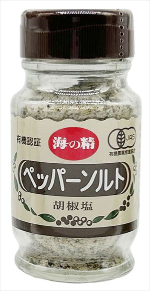 送料無料 海の精 有機ペッパーソルト 55g×30本