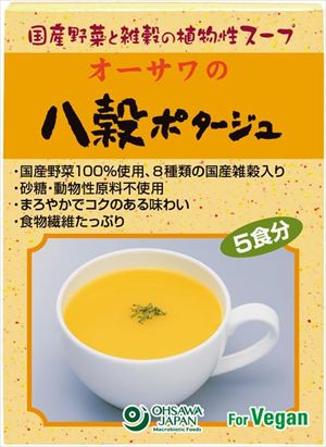 送料無料 オーサワジャパン オーサワの八穀ポタージュ 75g&times;30箱｜御用蔵 大川