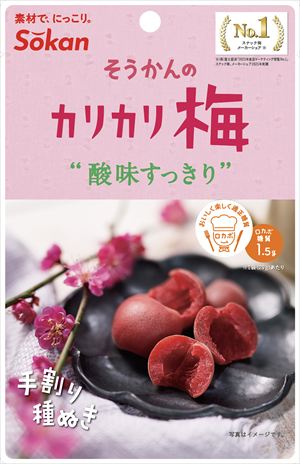 送料無料 壮関 手割り カリカリ梅 29g×120袋|御用蔵 大川