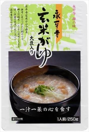 送料無料 米又 永平寺 玄米がゆ 250g×60個|御用蔵 大川