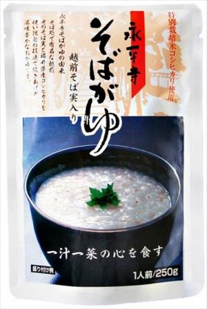 送料無料 米又 永平寺そばがゆ 250g×60袋|御用蔵 大川