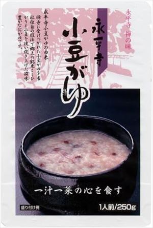 送料無料 米又 永平寺 小豆がゆ 250g×60個|御用蔵 大川