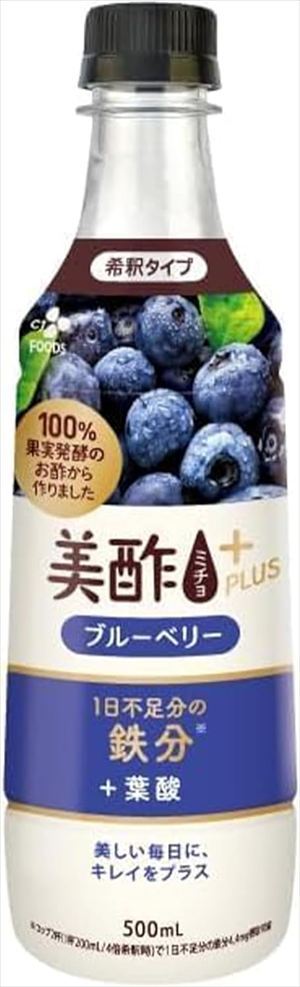送料無料 ＣＪジャパン 美酢プラス ブルーベリー 500ml&times;24本｜御用蔵 大川