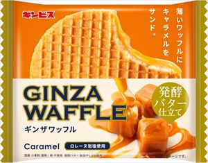 送料無料 ギンビス ギンザワッフルキャラメル 1枚入&times;60袋｜御用蔵 大川