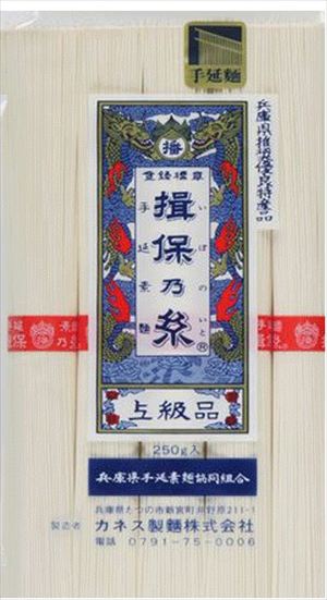 送料無料 揖保のいと 揖保の糸 250g&times;30袋｜御用蔵 大川