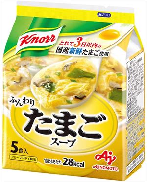 送料無料 味の素 クノール ふんわりたまごスープ 5食×20袋入