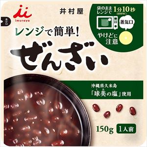 楽天市場】送料無料 はごろもフーズ 黒糖ぜんざい 150g×40袋