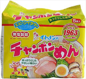 送料無料 イトメン チャンポンめん 5食パック×12個 4,661円