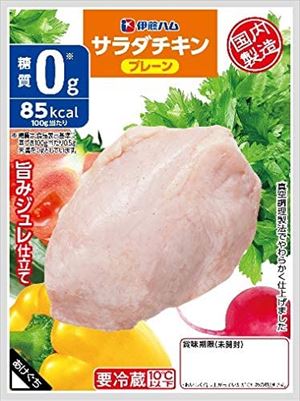 送料無料 伊藤ハム サラダチキン プレーン 110g ×20個 クール便